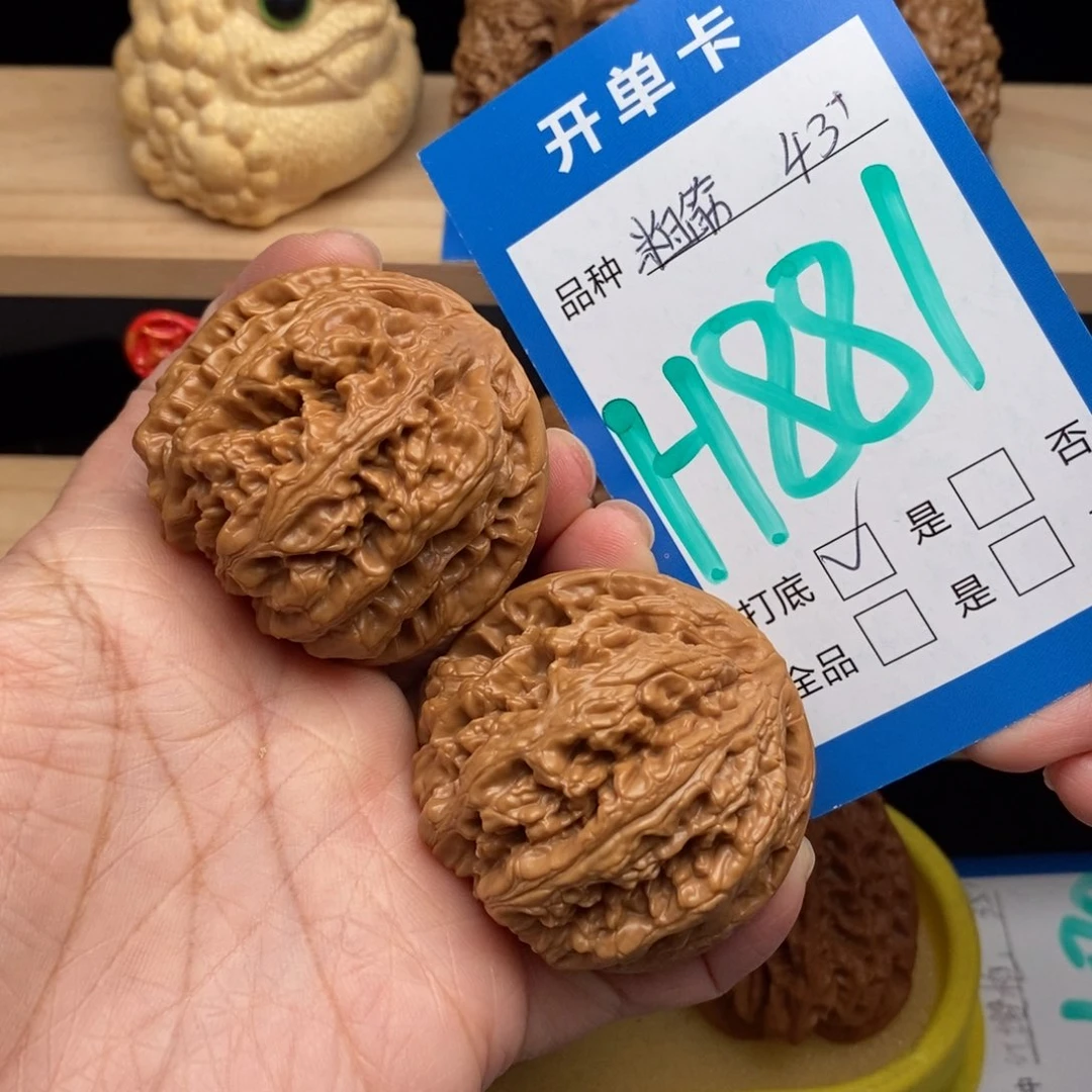 文玩核桃吊坠R*粗筋核桃