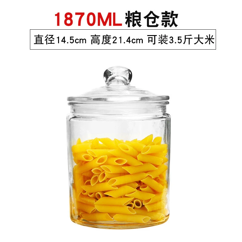 米桶家用防潮玻璃米缸厨房密封罐子面粉储存防虫食品级米面容器
