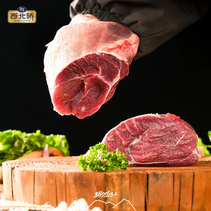 【牦牛腱子】西北骄新鲜原切牦牛肉2斤装牛腱子散养新鲜肉冷链包邮