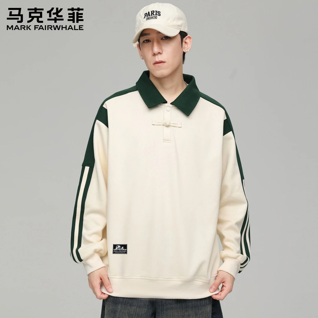 【宽松透气】马克华菲秋季POLO领男士卫衣舒适百搭上衣纯色简约男装
