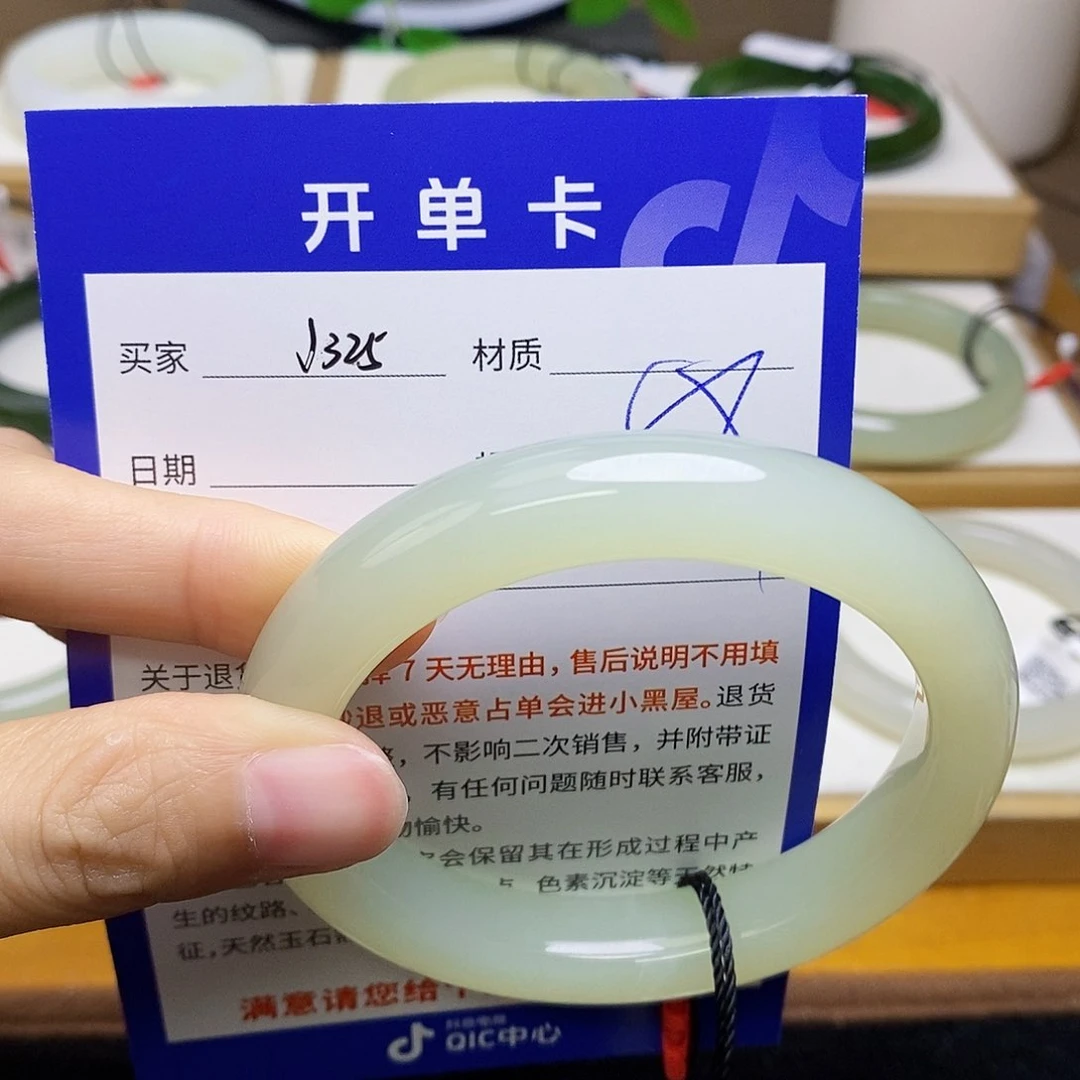 和田玉手镯未镶嵌sy