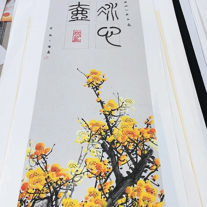 国画书画描金拓染金石传拓手写