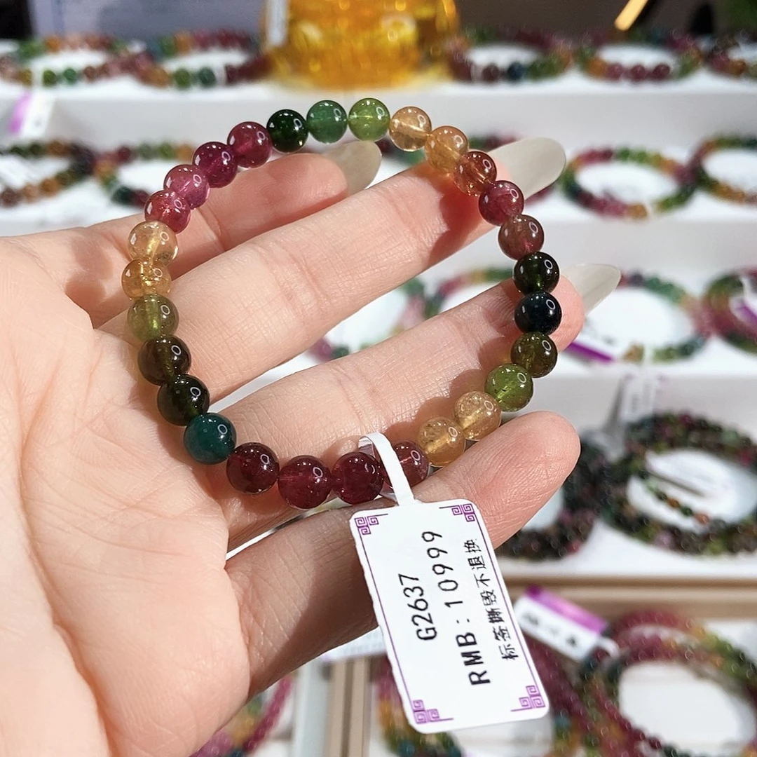 手链未镶嵌碧玺G2637素圈颜色微差