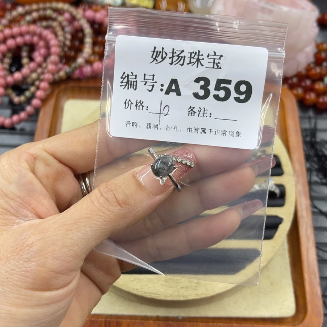 硅化珊瑚（珊瑚玉）瑕未镶嵌～*