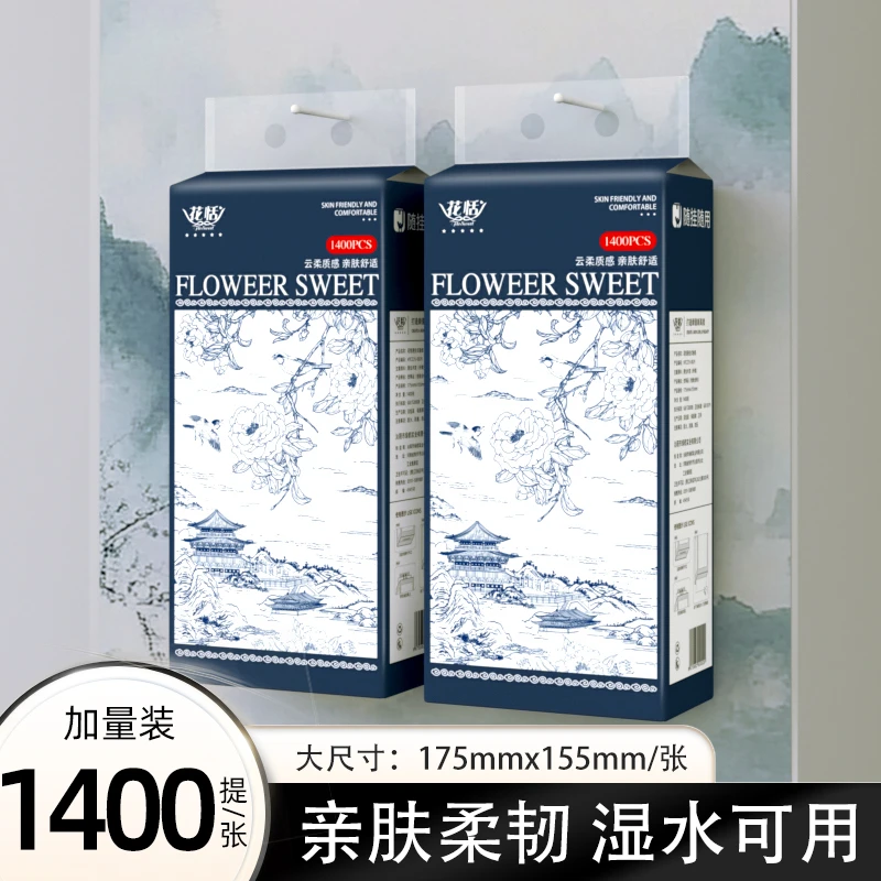 花恬气垫纸巾国风大包装挂式抽纸悬挂式抽纸家用整箱批发餐巾纸ZB