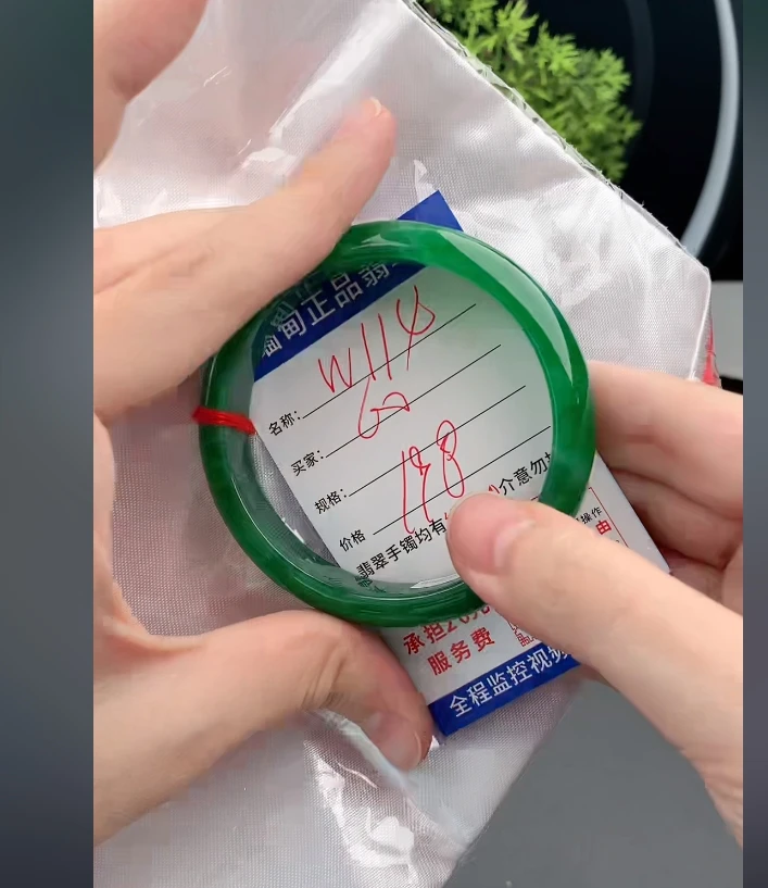 W114缅甸翡翠手镯处理198/条【一物一证】实物以直播间为准