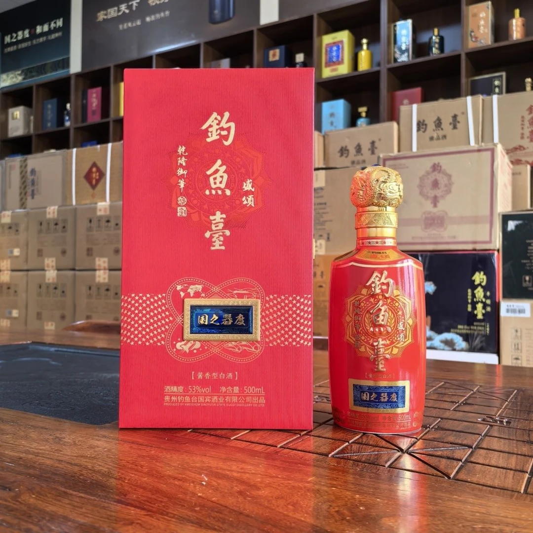 钓鱼台盛颂 酱香型白酒53度500ml