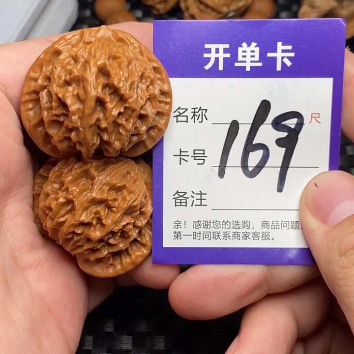 吊坠文玩核桃好果子吃