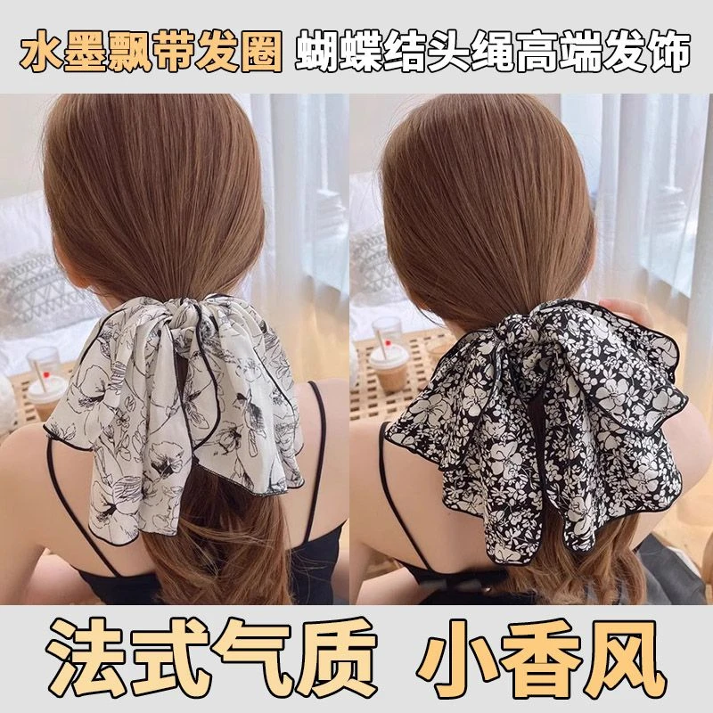 法式气质复古水墨印花飘带大肠发圈个性小香风淑女简约发绳发饰女