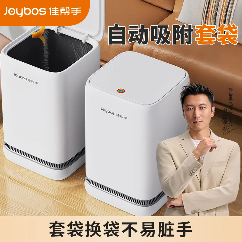 佳帮手家用垃圾桶客厅按压防臭大容量轻奢带盖卧室厨房卫生间纸篓