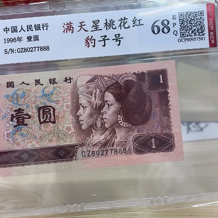 满天星桃花红豹子888