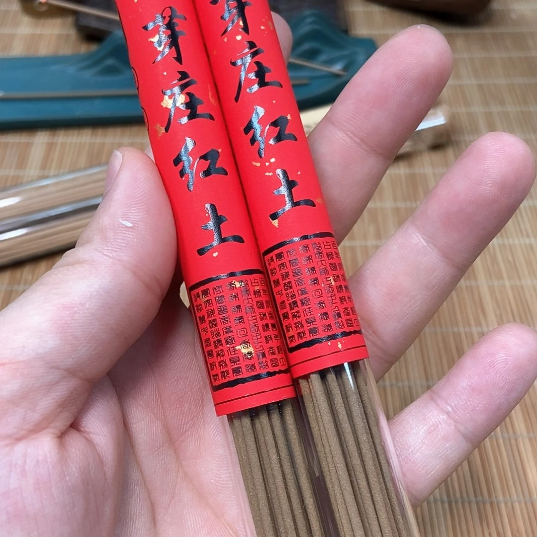 沉香碎屑沉香芽庄红土线香