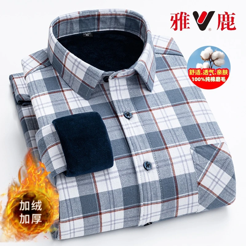 V/雅鹿男士秋冬季新款纯棉保暖衬衫加绒加厚磨毛亲肤格子商务高档