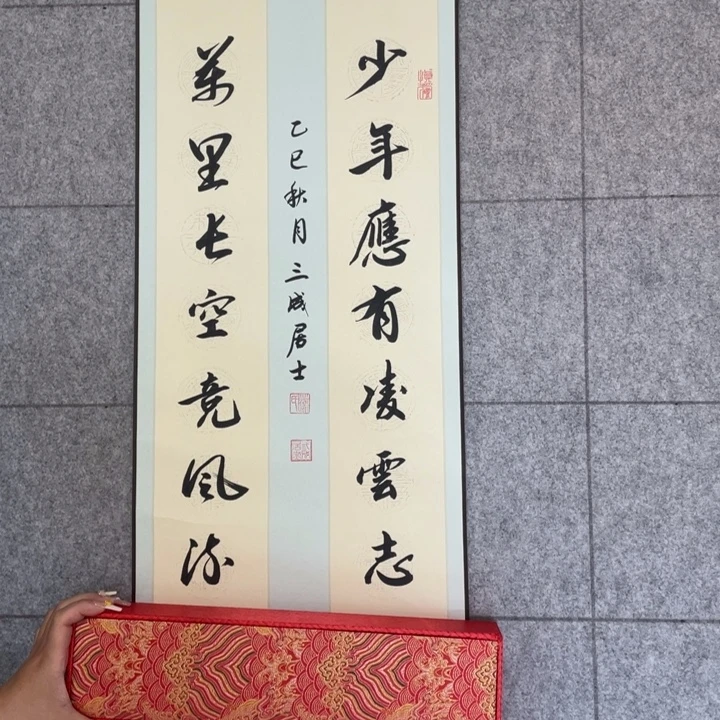 书法::::::::::::::::