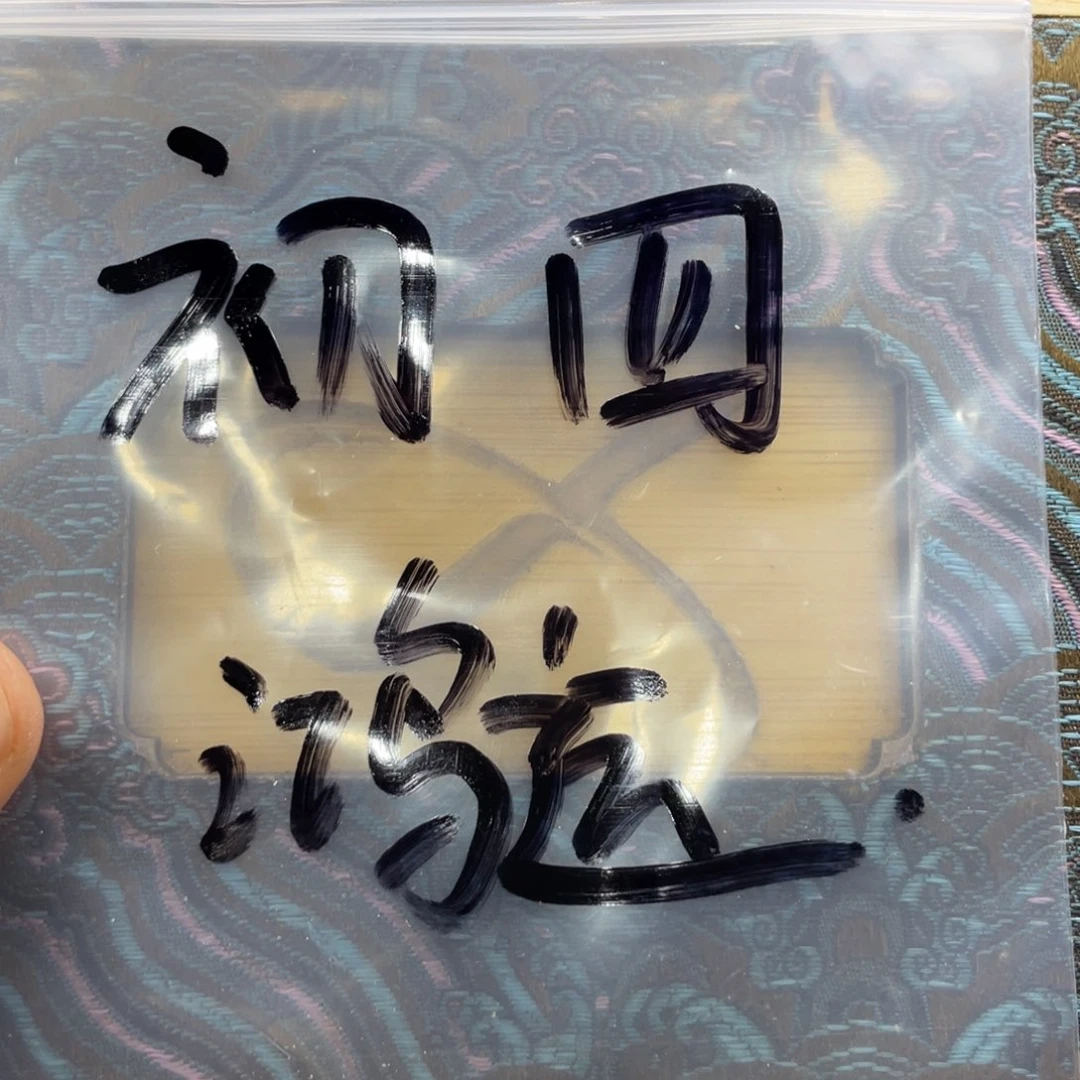 猴头核桃吊坠别有