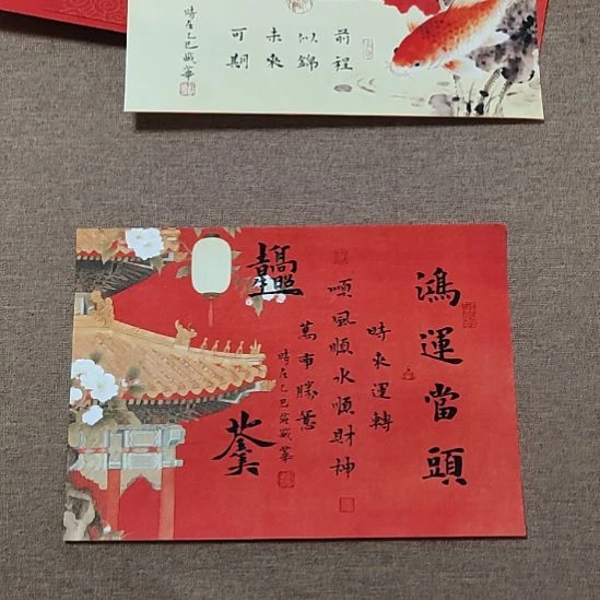 书法庄盛华书法作品
