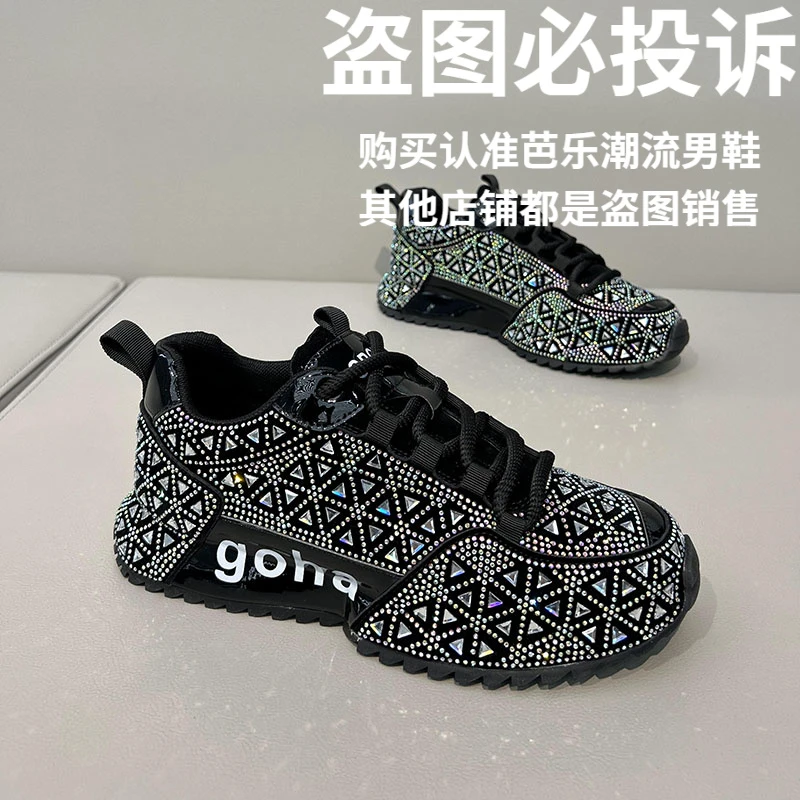 潮牌烫钻阿甘鞋男2025新款舒适包底增高轻质百搭网红爆款休闲男鞋