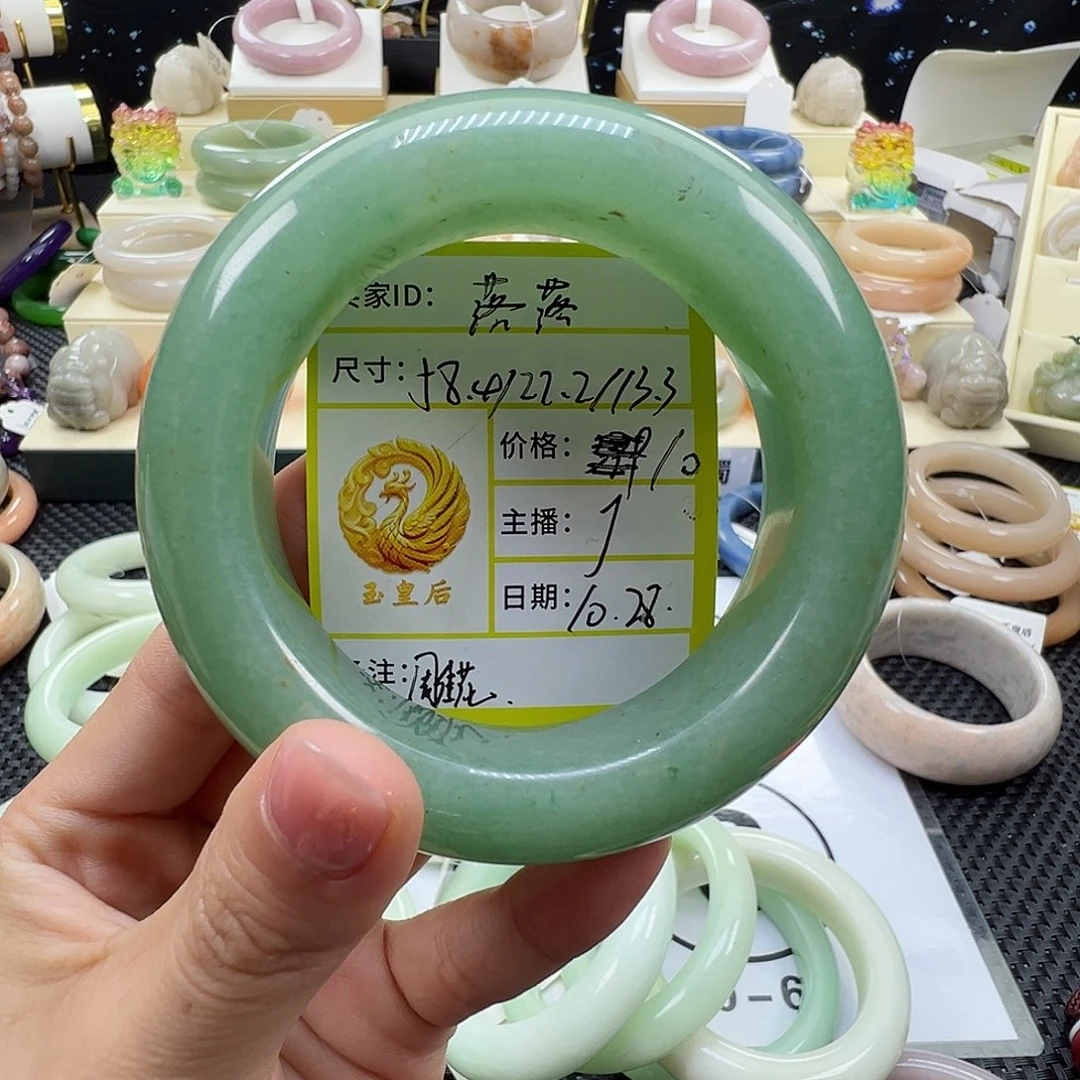 落***落石英质玉未镶嵌手镯