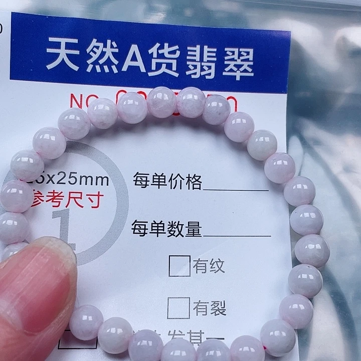 吊坠(赠链)未镶嵌翡翠