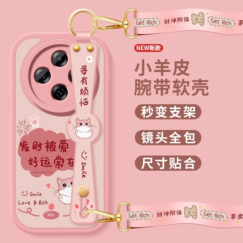 适用oppoa6pro手机壳新款a6gt斜跨腕带挂绳a6i支架发财被爱女款