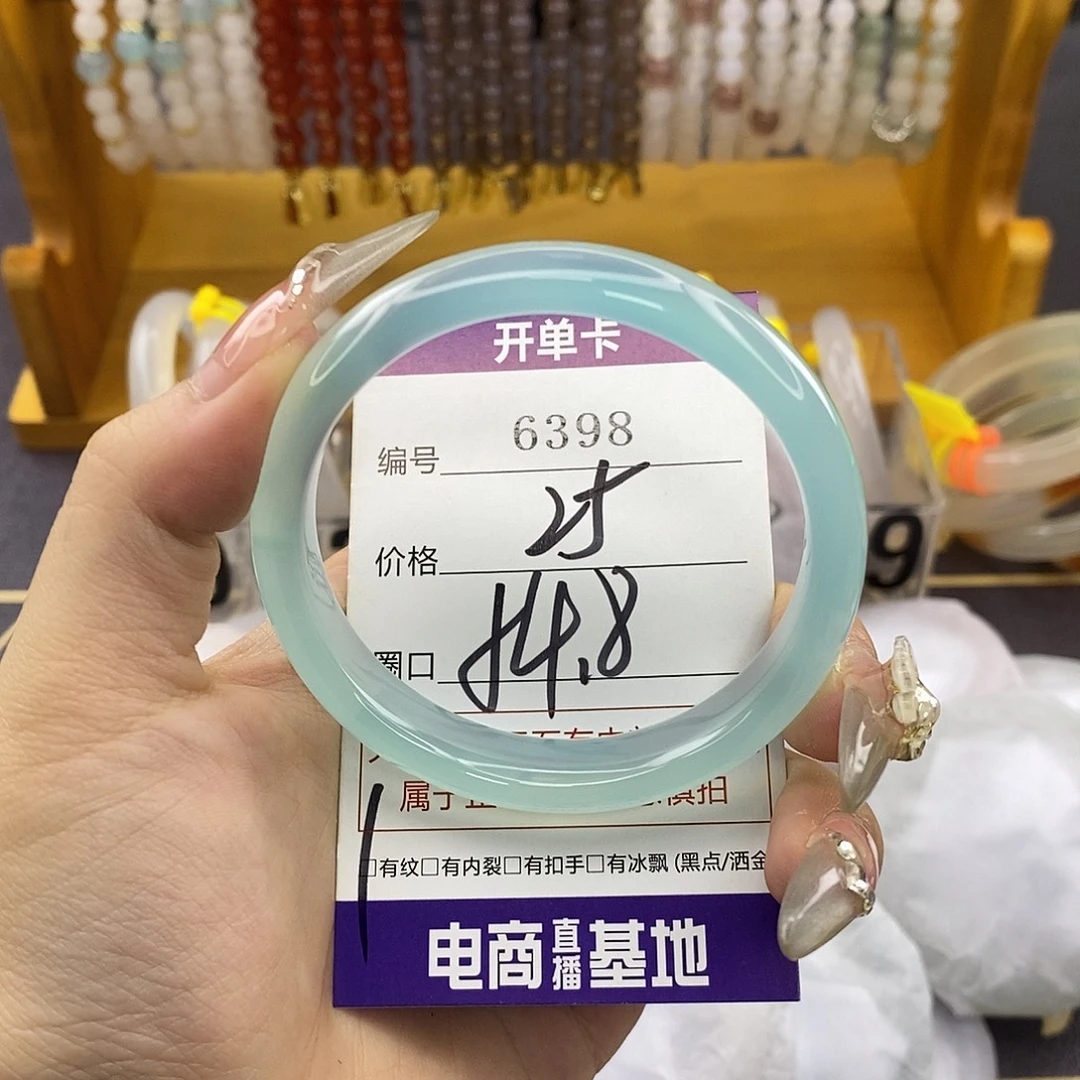 玛瑙/玉髓未镶嵌手镯6398