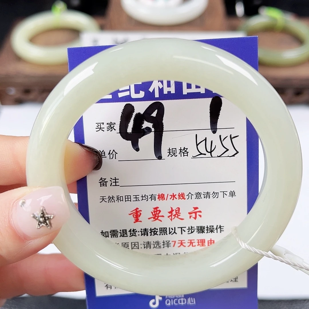 和田玉未镶嵌手镯