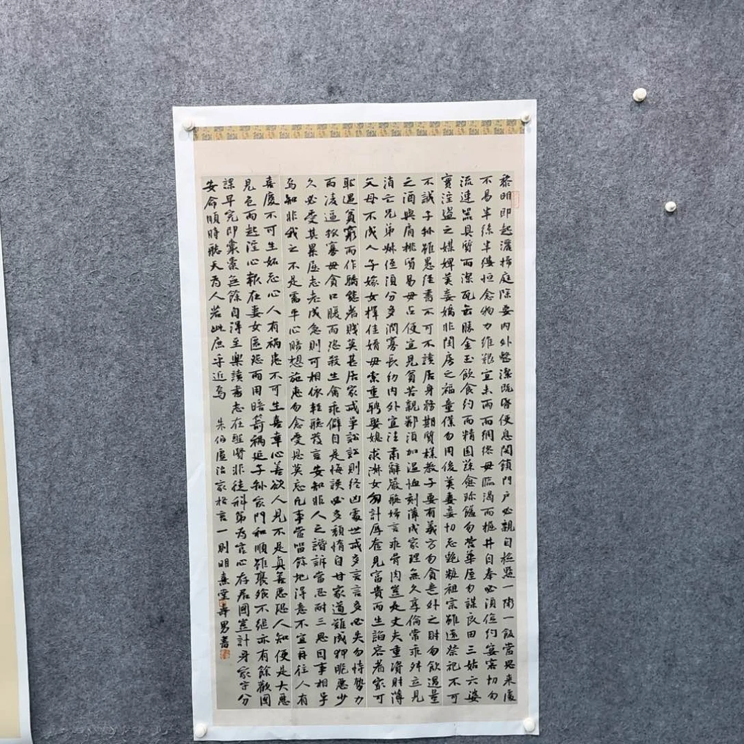 书法书法JSN老师作品