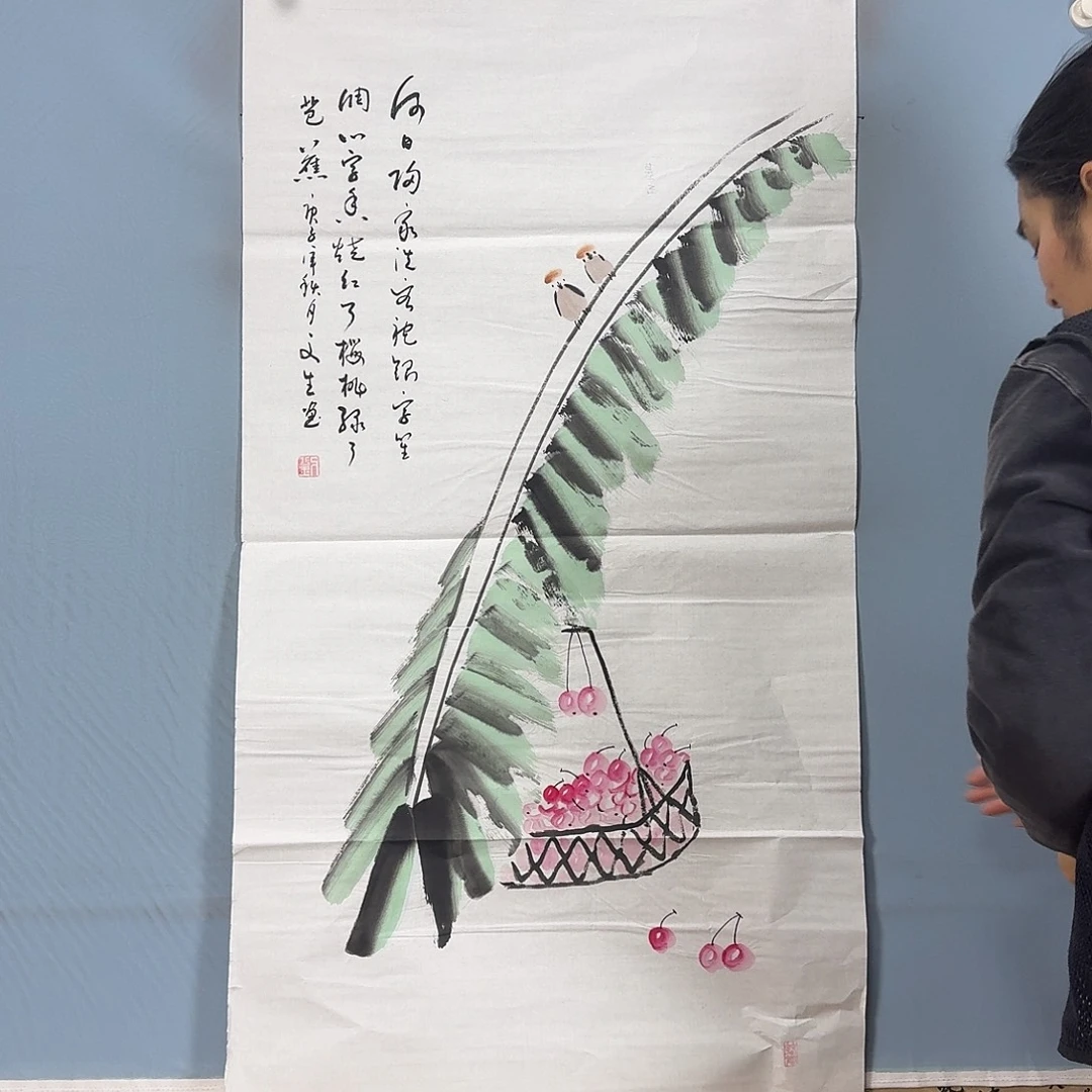 国画437 牡丹一如你