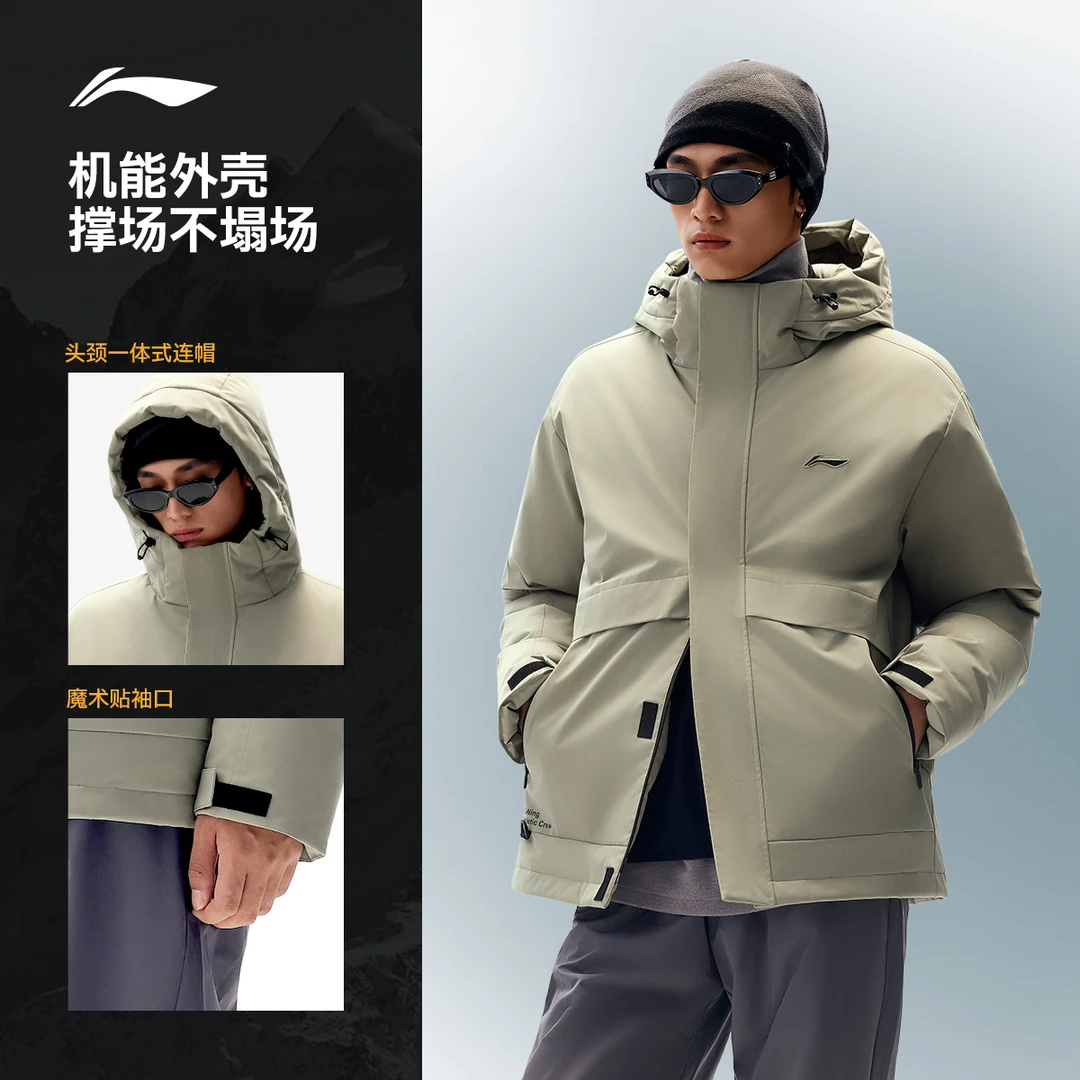 防风防泼水羽绒服丨李宁短款连帽外套男士健身保暖运动服AYMV415