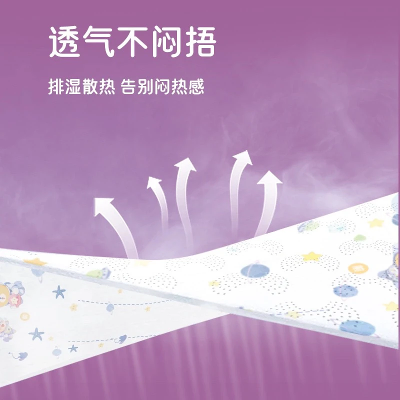 （小紫裤）婴儿纸尿裤拉拉裤轻薄款柔软吸水超薄透气