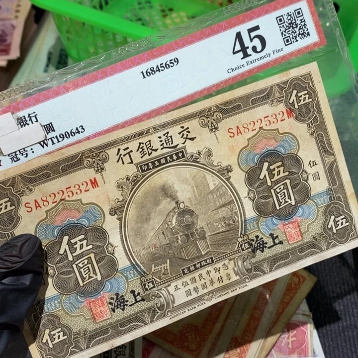 闪购链接88888888881