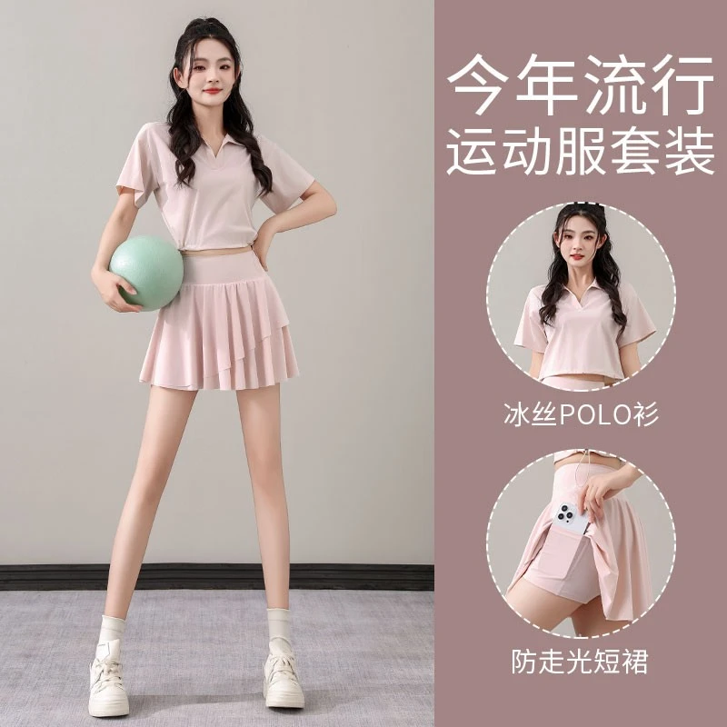 2025新款绝美羽毛球服女夏季跑步速干短裙网球运动套装瑜伽健身衣
