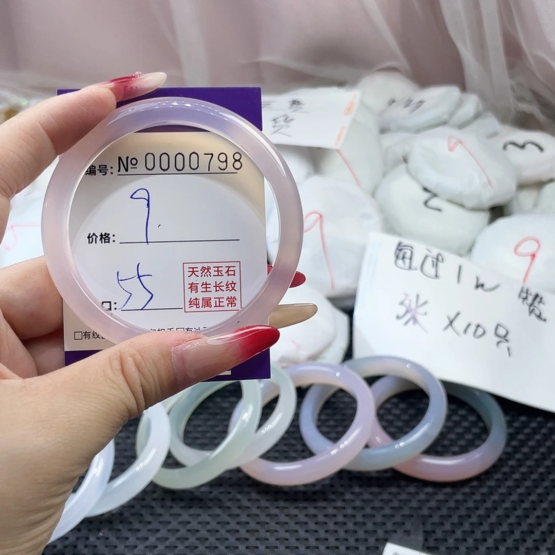 手镯玛瑙/玉髓未镶嵌798