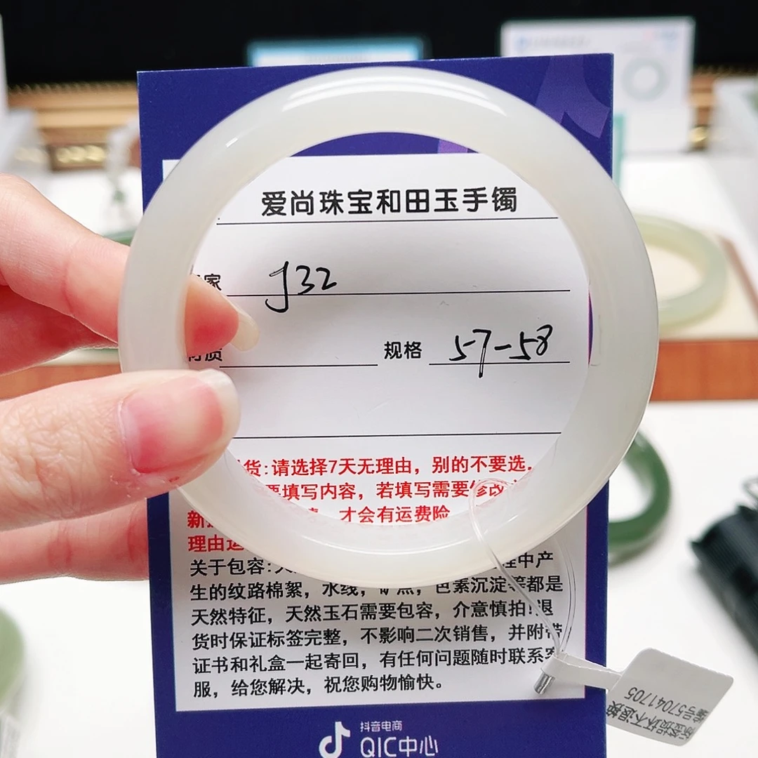 和田玉未镶嵌手镯