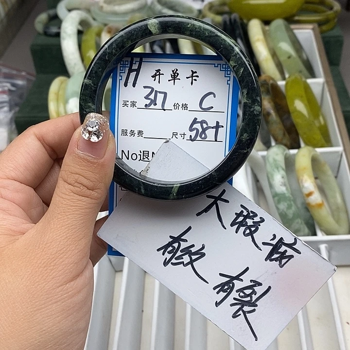 蛇纹石玉未镶嵌手链