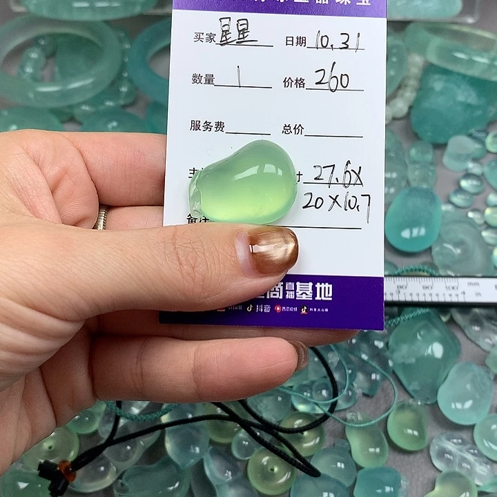 星***星蛇纹石玉未镶嵌颈饰