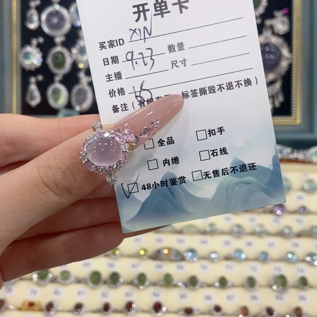X***N银S925镶嵌戒指萤石
