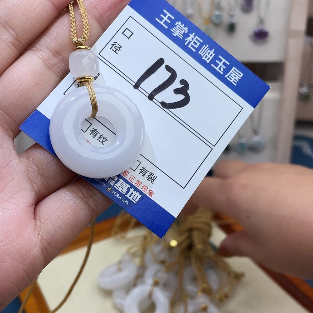 石英质玉未镶嵌颈饰