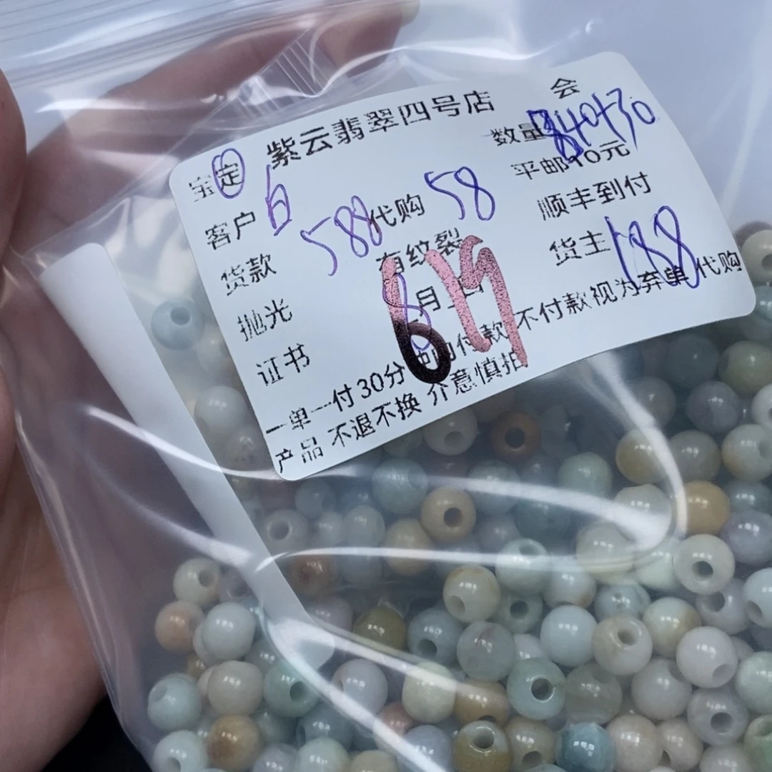 翡翠未镶嵌颈饰白*白翡翠珠子