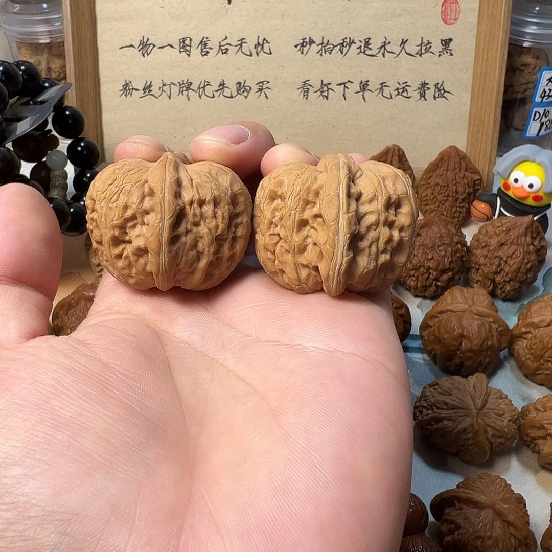 19号文玩核桃42尺平谷元宝黄金顶