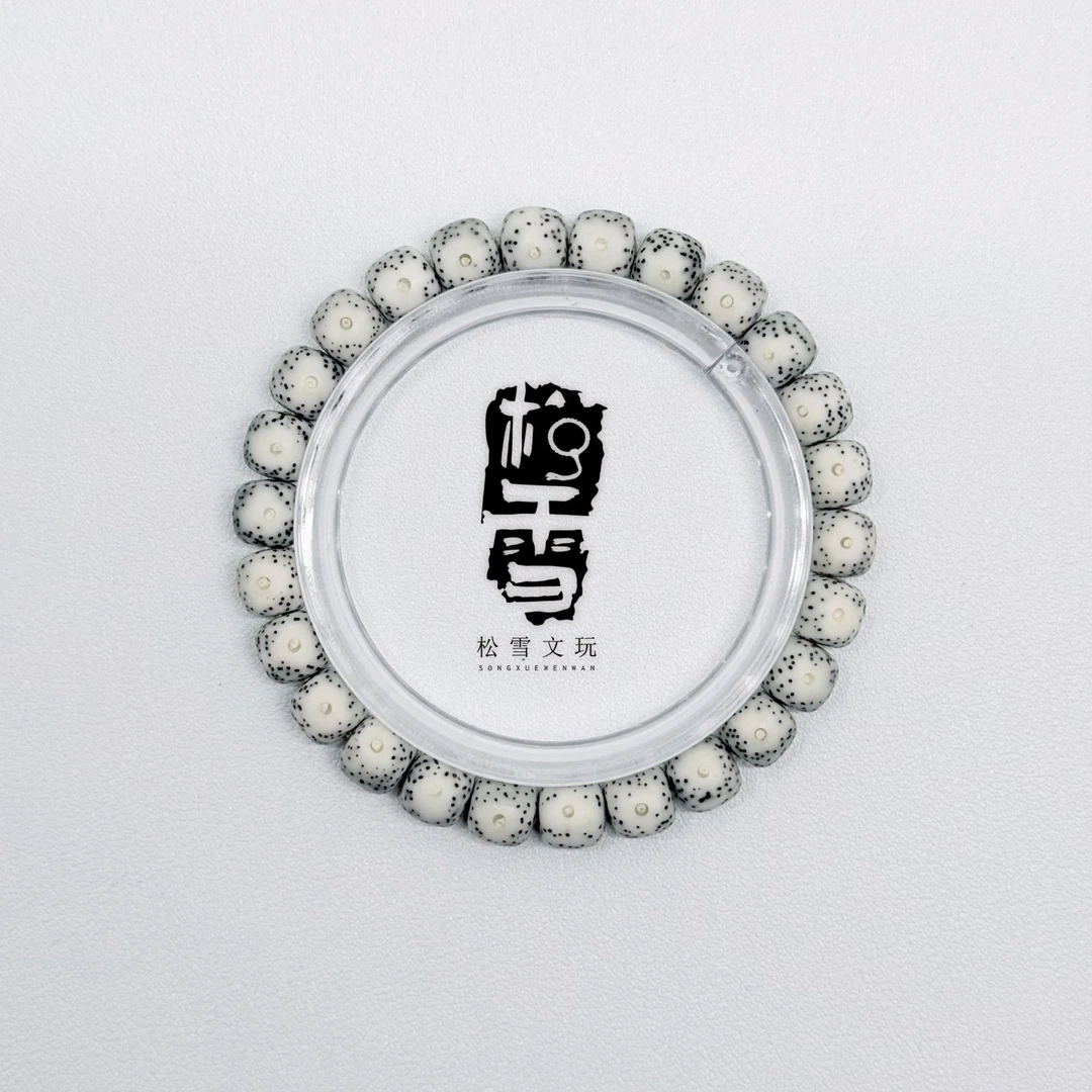 「松雪S级」石玉料骨瓷白大眼睛星月菩提单圈10mm