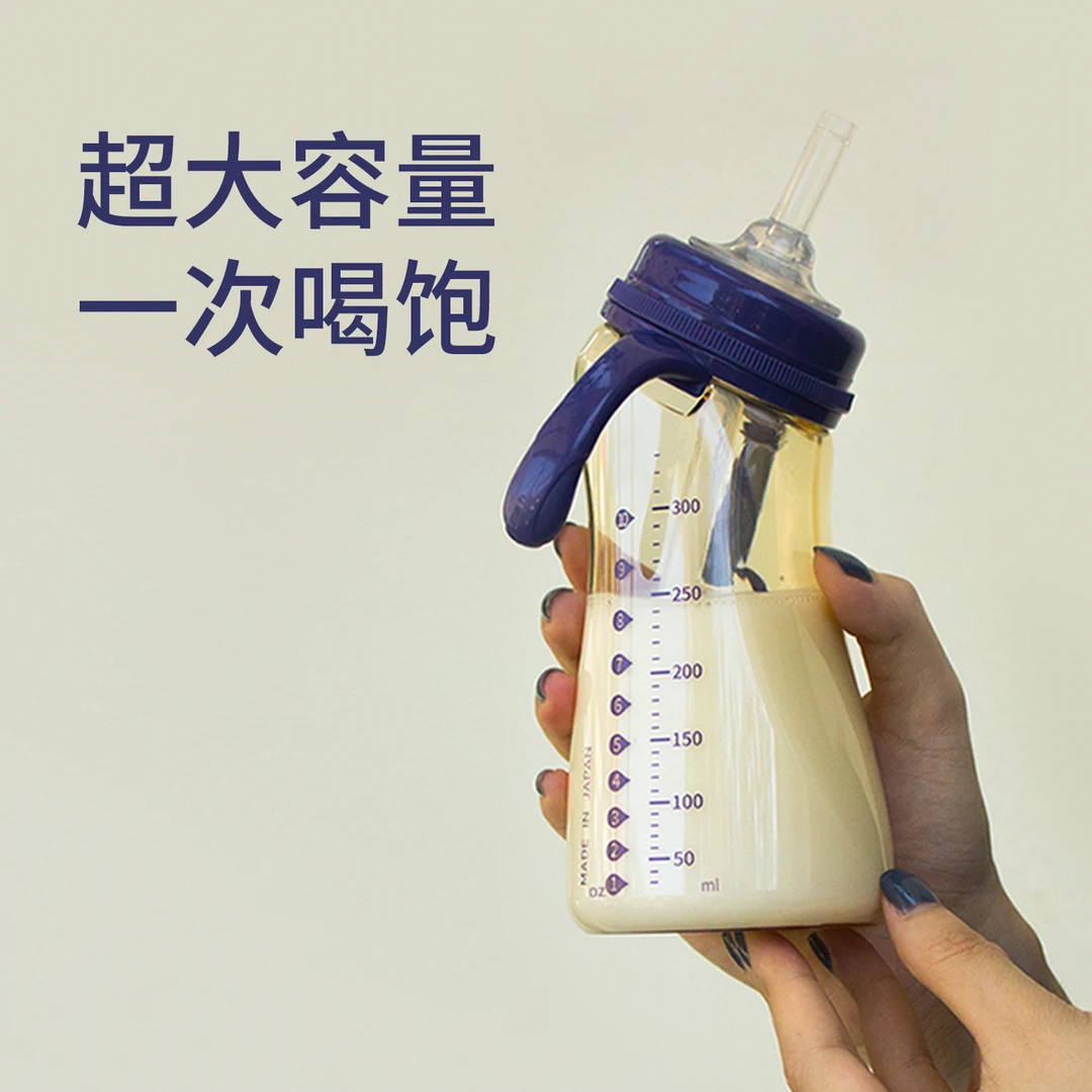 M&M星月款吸管杯330ml大宝宝用水杯可爱大容量便携防摔透明奶杯