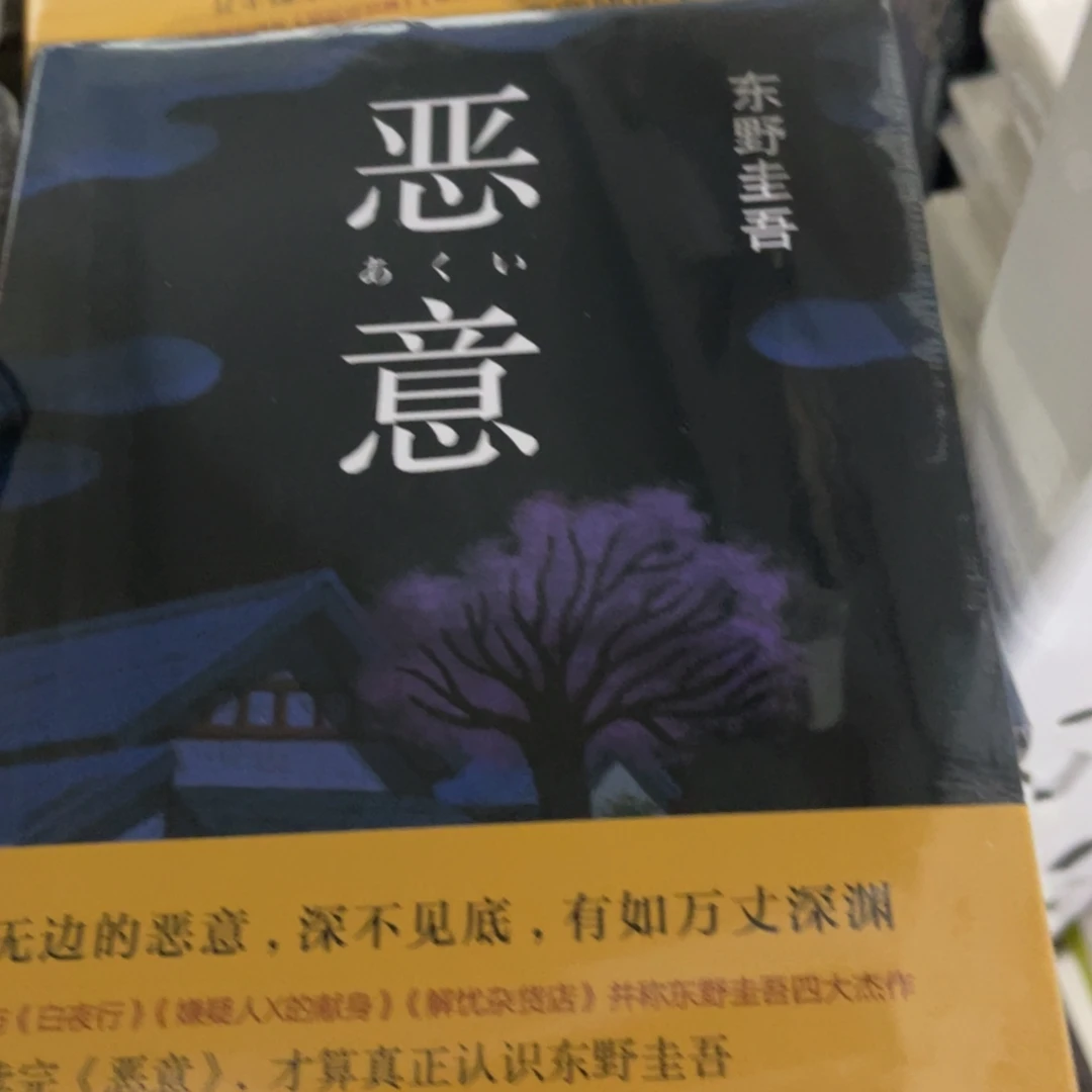 恶意精装一个福利