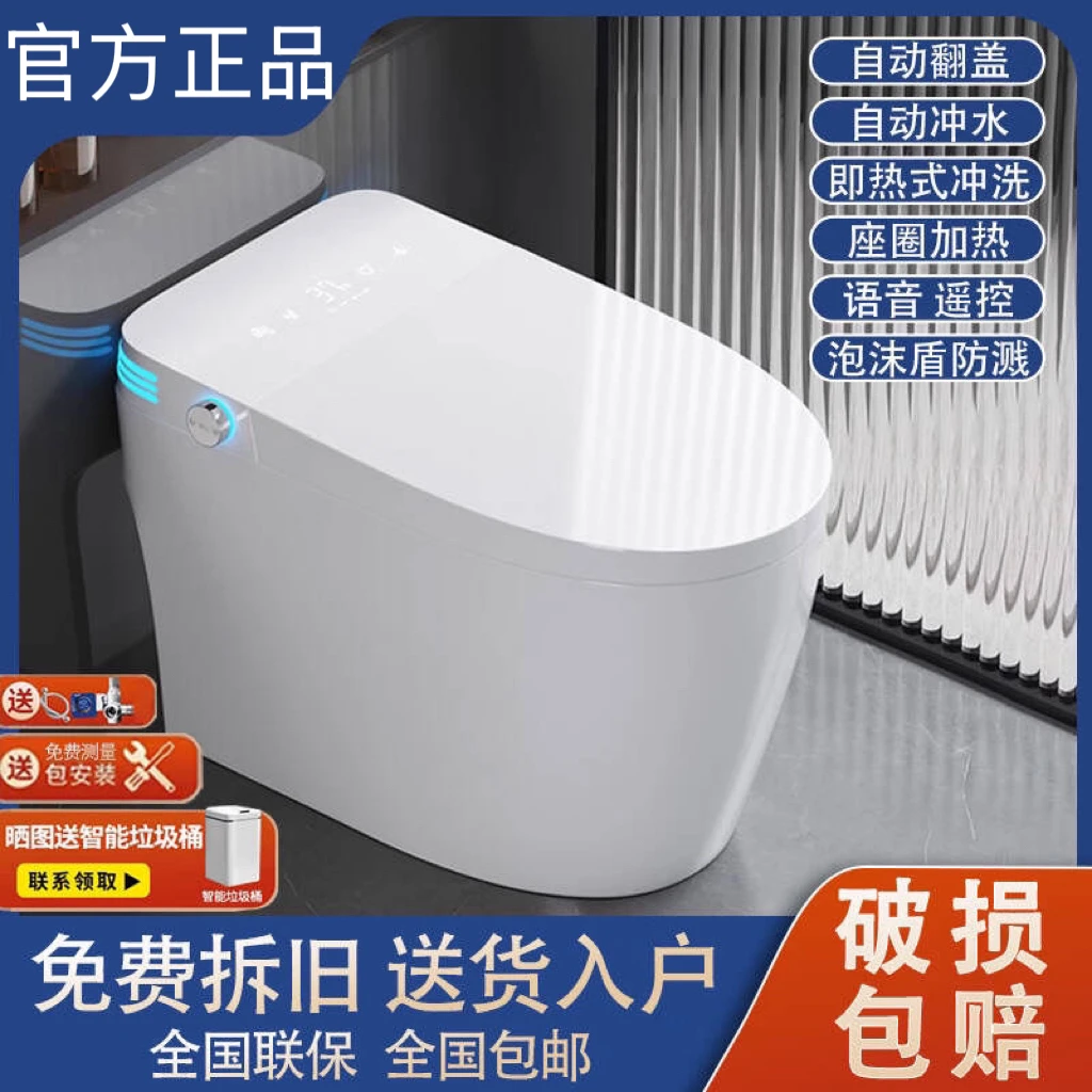 九牧适配自动感应翻盖轻智能语音泡沫虹吸式增压冲水家用坐便器