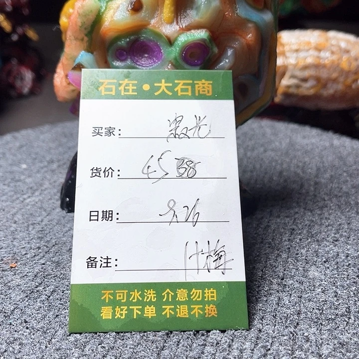 石头开播后的第一部电影就是一