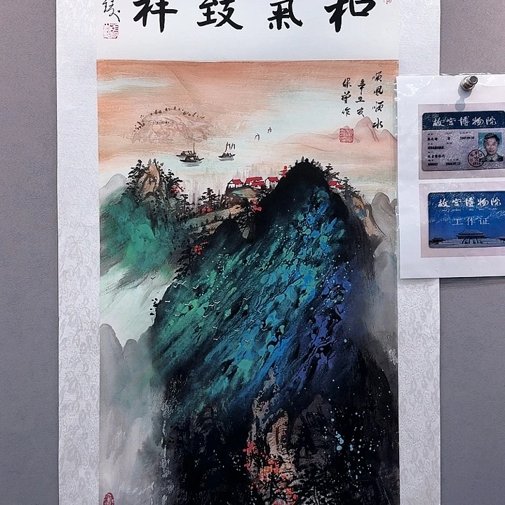 国画书法作品多次参加