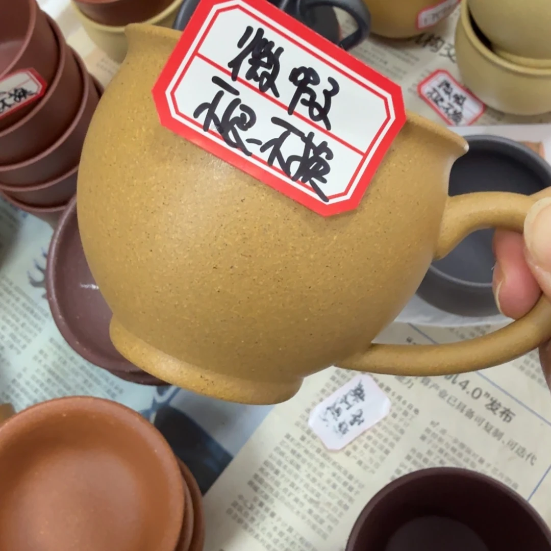茶壶紫砂宜兴原矿黄金段