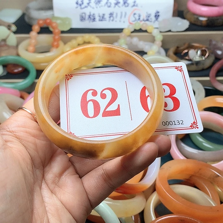 石英质玉（黄龙玉）未镶嵌手镯