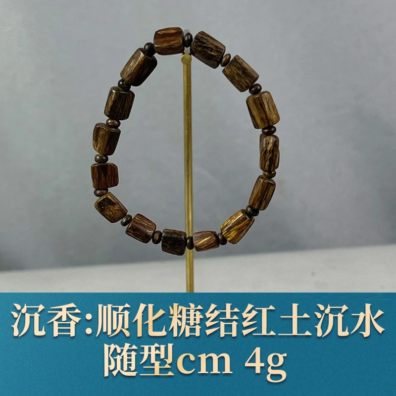 65481 顺化糖结红土沉水 沉香