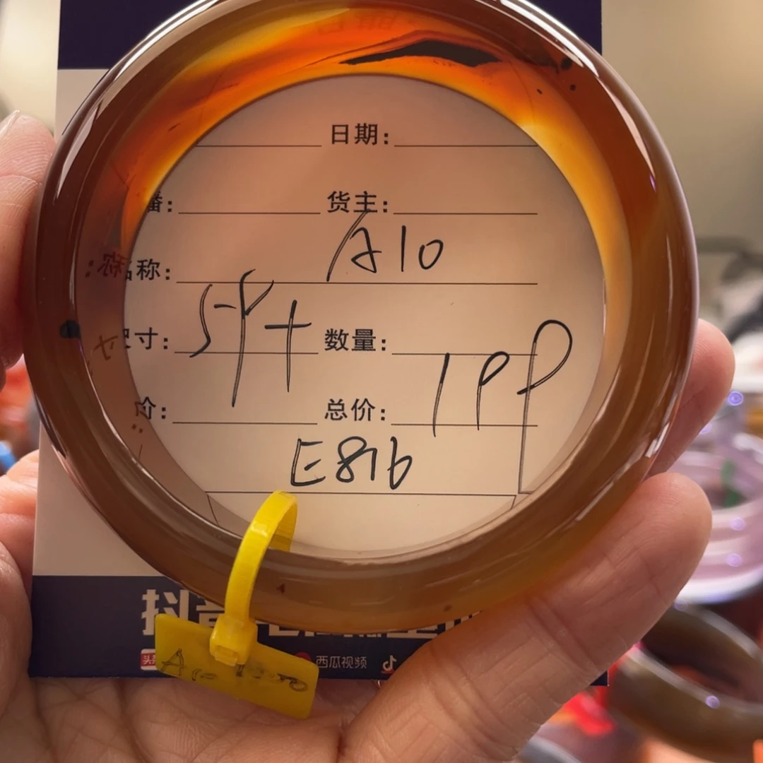 玛瑙/玉髓手镯未镶嵌溜*